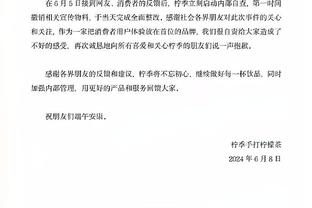 热刺女足官方：张琳艳被武汉车谷江大女足召回